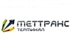МЕТТРАНСТЕРМИНАЛ, торгово-промышленная компания Челябинск