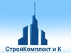 СТРОЙКОМПЛЕКТ и К, торговая компания Челябинск