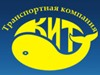 КИТ, транспортная компания Челябинск