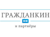 ГРАЖДАНКИН И ПАРТНЕРЫ, Агентство юридических технологий Челябинск